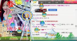 ゞ悠乐★婉儿つ主播照片