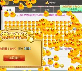 ゞ悠乐★婉儿つ主播照片