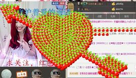 ゞ悠乐★婉儿つ主播照片
