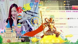 ゞ悠乐★婉儿つ主播照片
