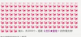 ゞ悠乐★婉儿つ主播照片