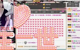 ゞ悠乐★婉儿つ主播照片