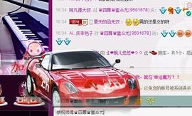ゞ悠乐★婉儿つ主播照片