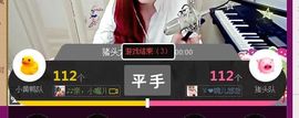 ゞ悠乐★婉儿つ主播照片