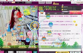 ゞ悠乐★婉儿つ主播照片