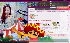 ゞ悠乐★婉儿つ主播照片
