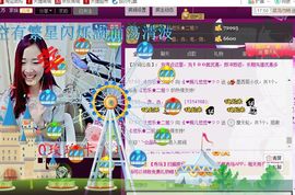 ゞ悠乐★婉儿つ主播照片