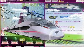 ゞ悠乐★婉儿つ主播照片