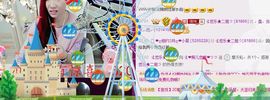 ゞ悠乐★婉儿つ主播照片