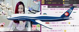 ゞ悠乐★婉儿つ主播照片