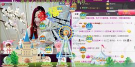 ゞ悠乐★婉儿つ主播照片