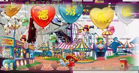 ゞ悠乐★婉儿つ主播照片