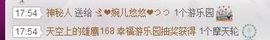 ゞ悠乐★婉儿つ主播照片
