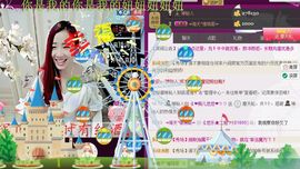 ゞ悠乐★婉儿つ主播照片