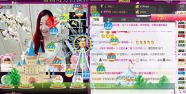ゞ悠乐★婉儿つ主播照片