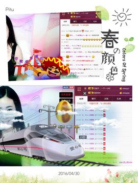 最初的九九主播照片
