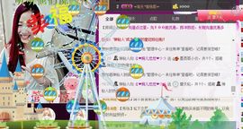 ゞ悠乐★婉儿つ主播照片