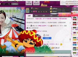 ゞ悠乐★婉儿つ主播照片