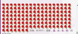 ゞ悠乐★婉儿つ主播照片