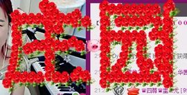 ゞ悠乐★婉儿つ主播照片