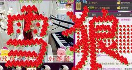 ゞ悠乐★婉儿つ主播照片
