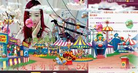 ゞ悠乐★婉儿つ主播照片