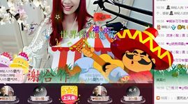 ゞ悠乐★婉儿つ主播照片