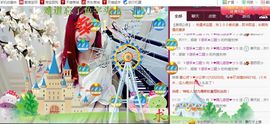 ゞ悠乐★婉儿つ主播照片
