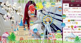ゞ悠乐★婉儿つ主播照片