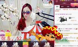 ゞ悠乐★婉儿つ主播照片