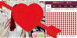 ゞ悠乐★婉儿つ主播照片