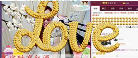 ゞ悠乐★婉儿つ主播照片