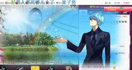 ゞ悠乐★婉儿つ主播照片