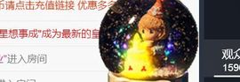 不悔渔具-雪主播照片