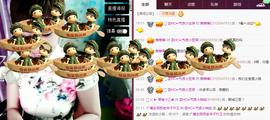 气质小神经~主播照片