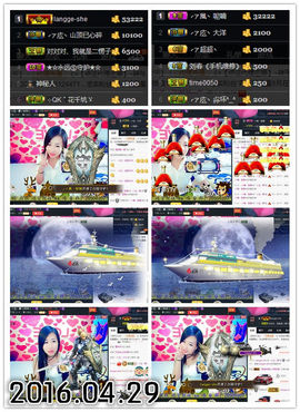 ╭ァ庅丶娜暂停播主播照片