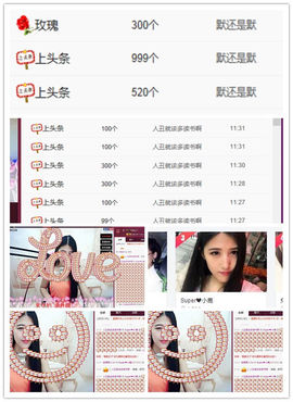 小鹿（停播）主播照片