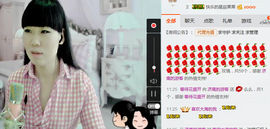 等待花盛开主播照片