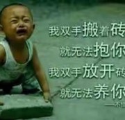 微信_2006411