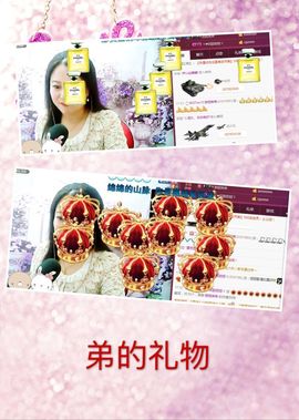 ゞ❤民歌甜姐ゞ主播照片