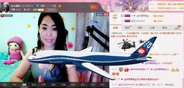 ♥鑫相印主播照片