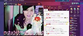 逐流寻梦主播照片