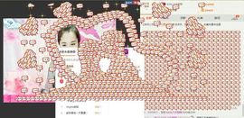 田田呀主播照片