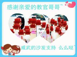 糖果果糖果主播照片