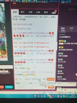 久儿的回忆主播照片