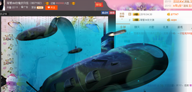 亚丽回来了主播照片
