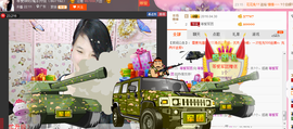 亚丽回来了主播照片
