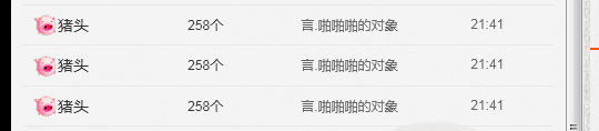 苹果妹妹ii主播照片