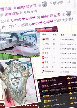 小小小小魚主播照片