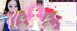 小漠依主播照片